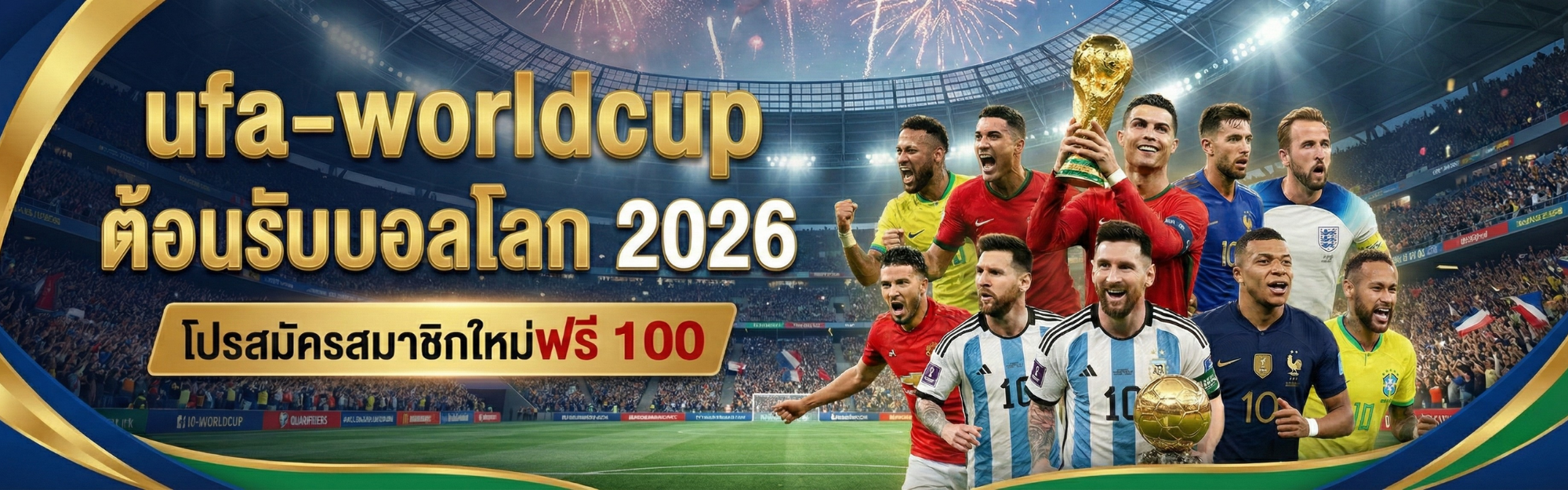ufa worldcup